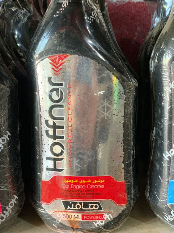 موتور شوی اتومبیل